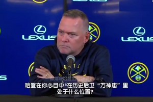 鲍威尔：快船在季后赛拥有无限的潜力！会为与掘金的7场大战做好准备