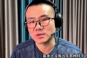 打脸很快！徐静雨预测附加赛：热火交易走巴特勒后打不过任何球队