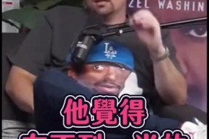 这只是工作？德罗赞此前：现在确实有大约一半的球员不喜欢打篮球