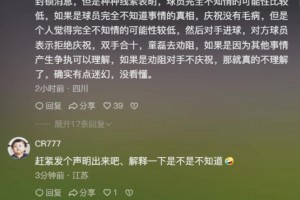 王钰栋社媒遭爆破：赶紧解释丨太有人情味了丨大哥走了你滑跪？