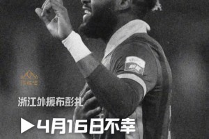 王钰栋把红色球鞋献给布彭扎，这双鞋就是最后一次助攻时穿的🥲