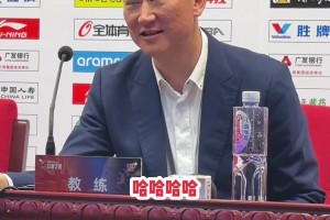 2-1领先了还想回杭州吗？刘维伟笑了：问这么敏感的问题吗？
