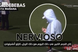 西媒：训练赛安切洛蒂独自一人站在远处，若有所思看着