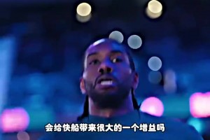 优雅的传球！欧洲联赛官方发布安东尼风骚外脚背传球