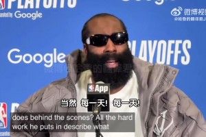 登哥力挺小卡！哈登：作为队友，我发自内心佩服他