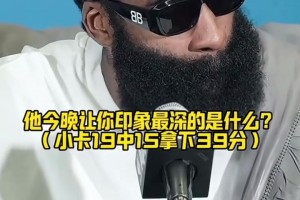 哈登辛苦扛着队伍这么久，只为了等到这样的小卡😁