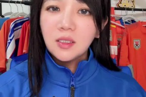 泰山球迷小姐姐火力全开：北京球迷协会无需道歉，8月31日还回来