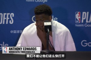 杀招被看透了？华子：我们只要在首节没有落后那就没有什么事了