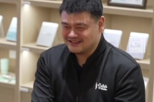 姚明：短视频和阅读就像快餐和正餐 需要把两者结合起来吃