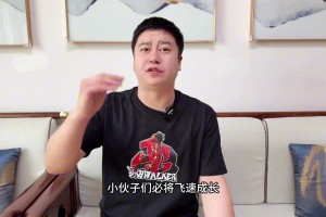 大史：火箭现在还差硬仗的洗礼和恶人的磨炼 还需要学习的有很多