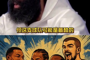 登哥不容易啊，从赛季初的苦苦支撑，到现在的集体爆发🤩