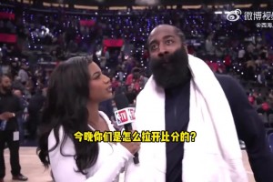 哈登展望G4：保持杀手心态！我们不能得意忘形，要保护好主场！