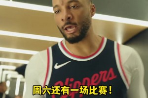 鲍威尔：G3拿下！但我们什么都还没做到呢！得集中精力备战G4