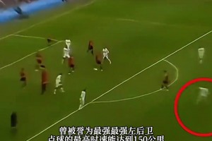 皇马：这两位大师的连线，这么多年过去依旧还是经典！