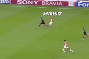 枪手的美丽足球，越看越上头！