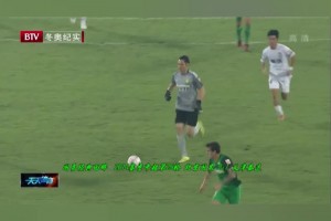 杨智名场面！门将杨智带球过半场发动进攻！