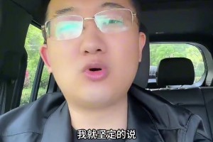 解说老郑：之前我就说火箭打不过勇士，杰伦-格林真打不了高端局