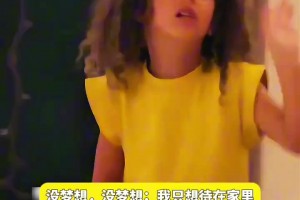 C罗：噢我的女儿你长大后想干啥🫠C罗女儿：我要躺平！！！