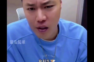 贺天举：你们广厦没资格笑话我们 10年6次碰上我们都被淘汰~