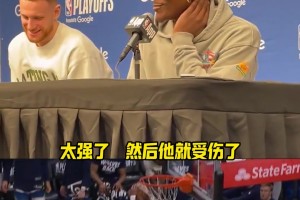 华子笑谈康利大帽詹姆斯：心想老家伙还挺猛，然后他就受伤了😅