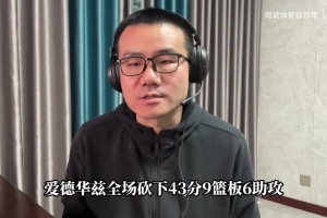 徐静雨：东契奇实力不宜过度高估，期待詹姆斯还能再次缔造奇迹！