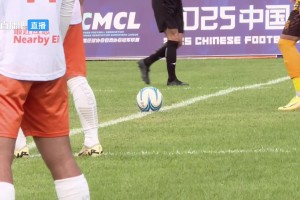 【集锦】中冠-武汉两江金岸1-0广西布山 中超旧将桂宏点射破门