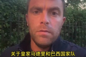 🔥罗马诺：安帅与巴西国家队达成口头协议，将率队征战世界杯