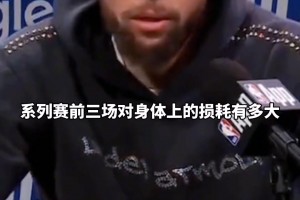 库里 ：与火箭的比赛，强度不亚于我经历过的任何一轮系列赛！