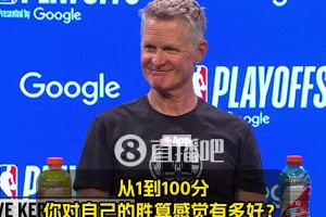 科尔：关键时刻追梦防守单打我有十成胜算！就像库里关键球一样令人放心~