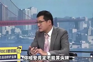 今天应验了！杨毅此前：小卡虽是快船头牌，但快船想要厉害就得哈登厉害