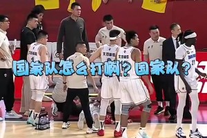 腰椎横突骨折😭！曾凡博受伤后替补席大喊：国家队队员都给废了