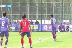 【集锦】中冠-新疆丝路雄鹰1-1菏泽曹州北体大 郑文煊补时绝平