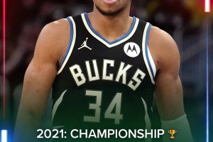 会离开雄鹿吗？！字母哥连续三年一轮游，一次黑八+两次输给步行者