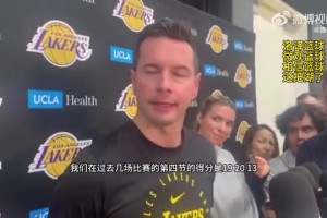 雷迪克：疲劳不是末节打得不好的原因，不认为詹东是因为累才没进