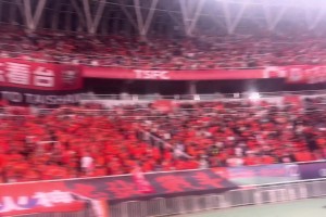 震耳欲聋！泰山队主场战平青岛海牛，泰山队球迷高喊“下课”