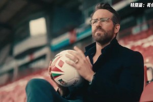 真正的网红队！为足球带来革命的死侍，真的快摸到英超了