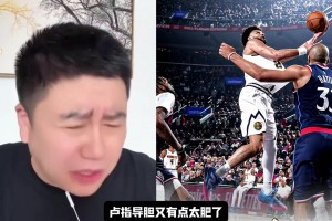 大史：卢指导胆真肥啊，用死亡一驴战术，让登哥打了47分钟😂