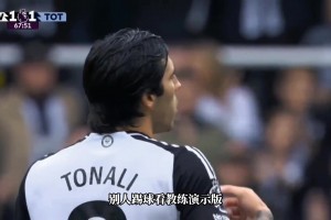 来财！收！下注是我的兴奋剂，我是赌王托纳利！