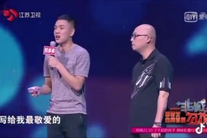 不是哥们 你参加个相亲节目 还准备了一首诗献给詹姆斯？😅