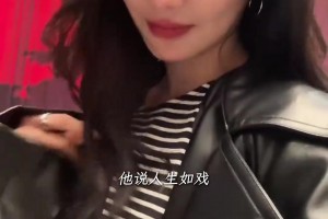 生活真滋润啊！美娜：独居女E人不上班（湖人淘汰后）~