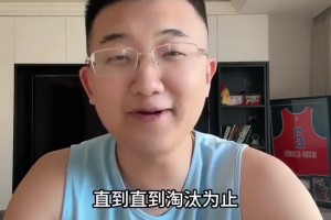 湖人博主郑泽鹏：湖人出局了，我现在全力支持勇士走得更远！