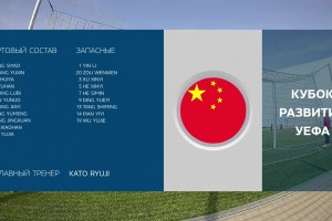 【集锦】友谊赛-张露比梅开二度 U16中国女足5-0白俄罗斯U16女足