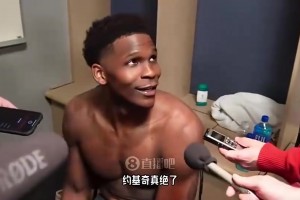 高情商！华子此前盛赞约基奇：他可能是我亲眼见过最强的球员了！