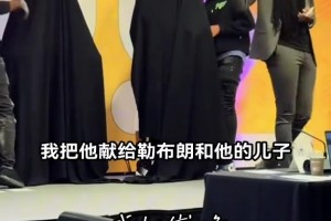 历史上首个父子蜡像亮相...