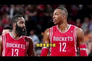 今天G7哈登打几分😅？美媒此前怒喷哈登：你就是个大问题！