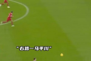 依稀记得安东尼过阿诺德这个瞬间，他们二人会在西甲相遇吗？