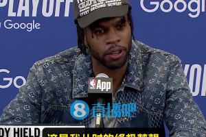 希尔德：幸亏今天首发，反而让我不焦虑了！打抢七是儿时的梦想！