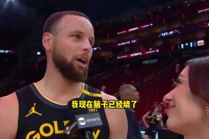 库里：2月份我们还是西部第十，巴特勒是我们站在这的原因