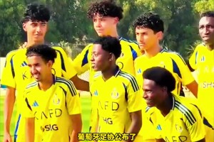 这是要父子同台的节奏吗？14岁迷你罗入选葡萄牙U15国家队名单