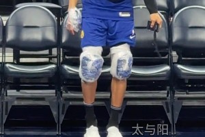 库里热完身也缠了太多冰袋了吧